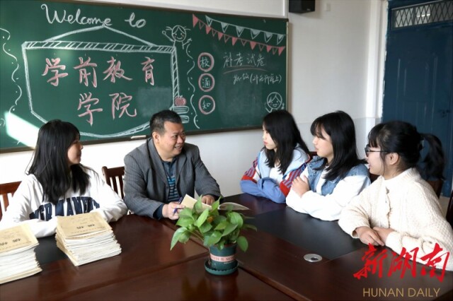 【新湖南】最美中职班主任提名奖丨曹文生:不抛弃、不放弃、不嫌弃 【新湖南】最美中职班主任提名奖丨曹文生:不抛弃、不放弃、不嫌弃