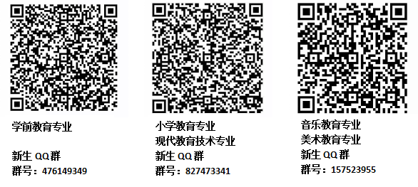 买球赛的app官网2020级新生入学须知 买球赛的app官网2020级新生入学须知