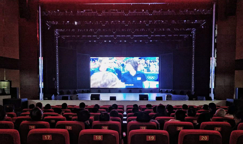 光影铸魂,铭记激情燃烧的岁月 ——衡阳幼高专党委举行“不忘初心,牢记使命”主题党日活动 光影铸魂,铭记激情燃烧的岁月 ——衡阳幼高专党委举行“不忘初心,牢记使命”主题党日活动