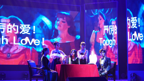 我校举行2020级迎新晚会 我校举行2020级迎新晚会