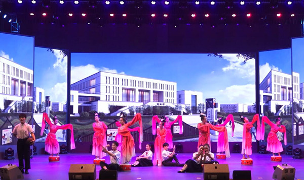 我校举行2020级迎新晚会 我校举行2020级迎新晚会