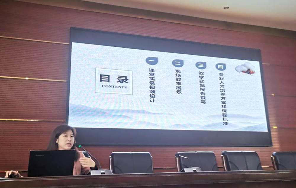 买球赛的app官网教务处举行教师教学能力提升专题会议