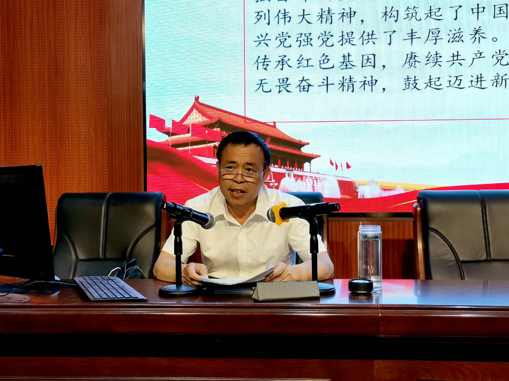 衡阳幼高专机关一、二、三支部开展“学史崇德 传承红色精神”党史宣讲活动 衡阳幼高专机关一、二、三支部开展“学史崇德 传承红色精神”党史宣讲活动