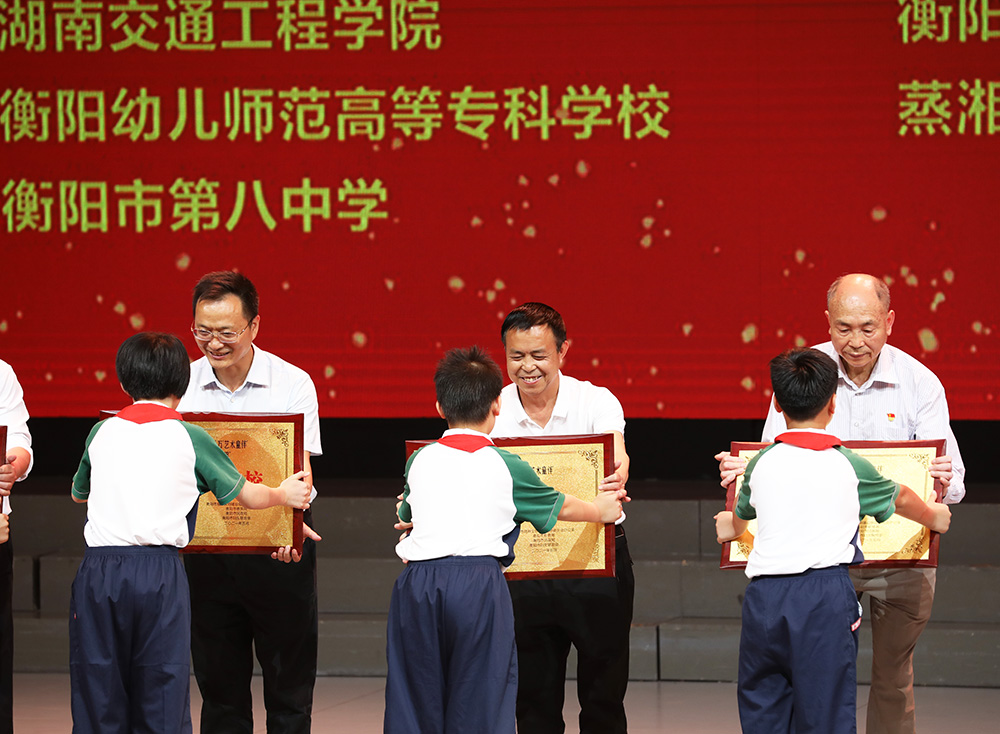 衡阳幼高专荣获2020 年度衡阳市“百千万‘艺术童伴’——留守儿童关爱工程”最佳结对学校 衡阳幼高专荣获2020 年度衡阳市“百千万‘艺术童伴’——留守儿童关爱工程”最佳结对学校