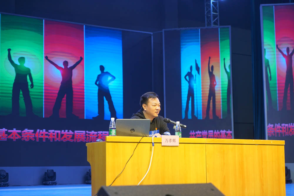 聆听党的知识与辉煌党史，谱写精神信念的“高歌”——买球赛的app官网举办2021年度业余党校第一期培训班