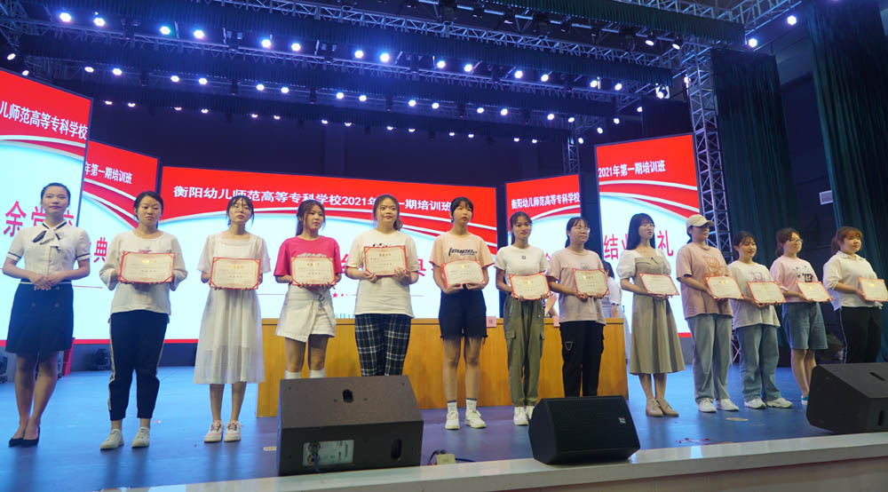 聆听党的知识与辉煌党史，谱写精神信念的“高歌”——买球赛的app官网举办2021年度业余党校第一期培训班