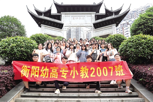 【湖南日报】向着“排头兵”进发 ——写在买球赛的app官网合并新建一周年之际 【湖南日报】向着“排头兵”进发 ——写在买球赛的app官网合并新建一周年之际