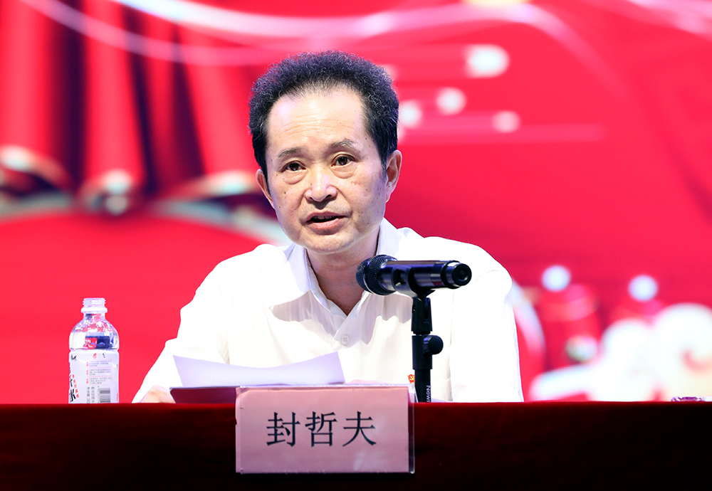 我校召开全校教职员工大会 宣布市委关于衡阳幼高专主要领导干部调整的决定