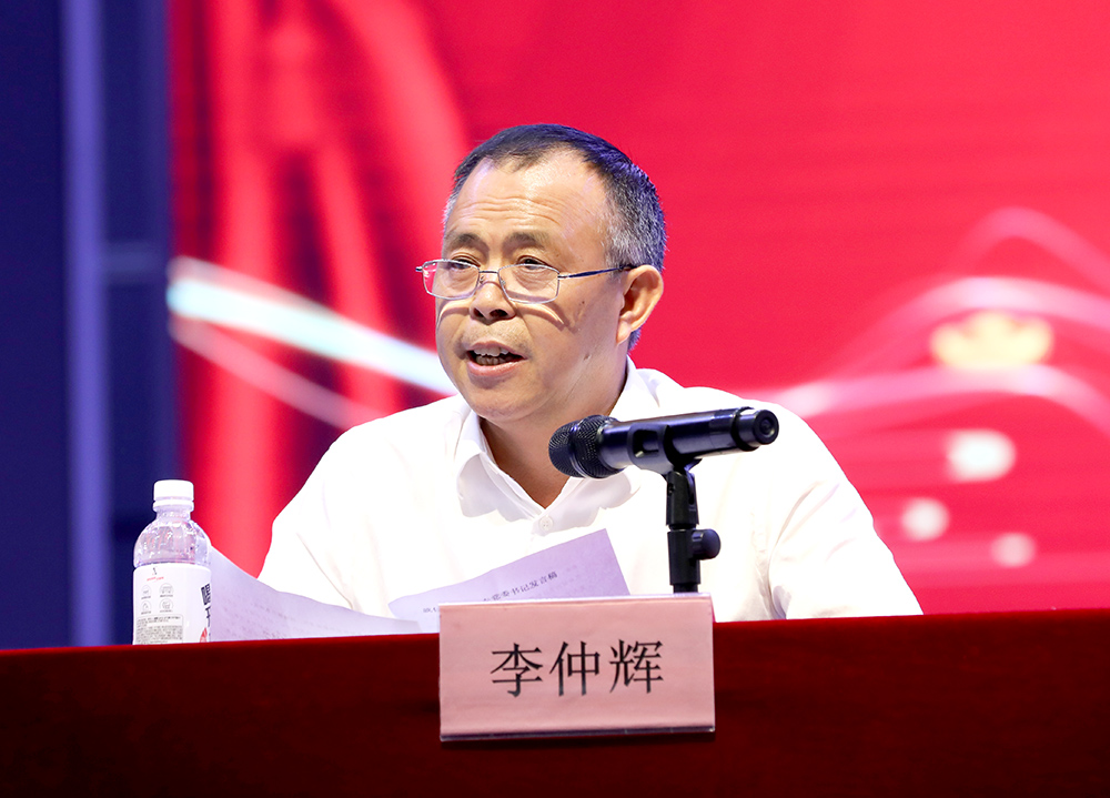 我校召开全校教职员工大会 宣布市委关于衡阳幼高专主要领导干部调整的决定