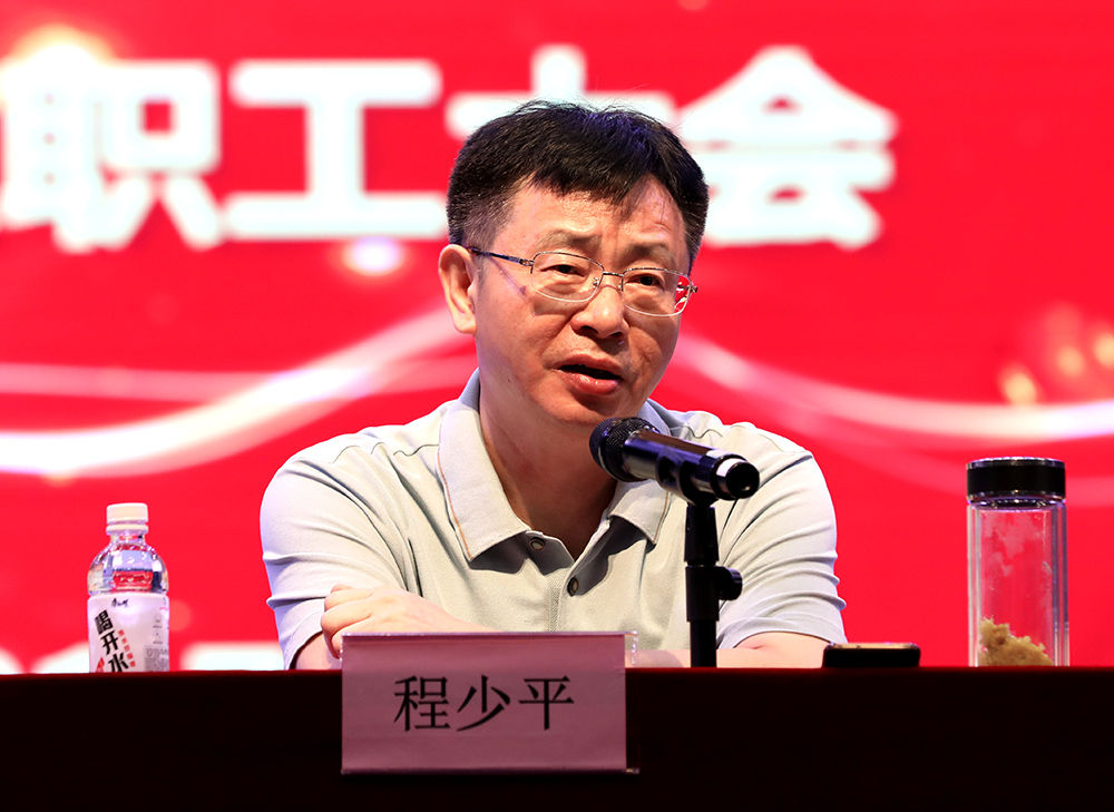 我校召开全校教职员工大会 宣布市委关于衡阳幼高专主要领导干部调整的决定