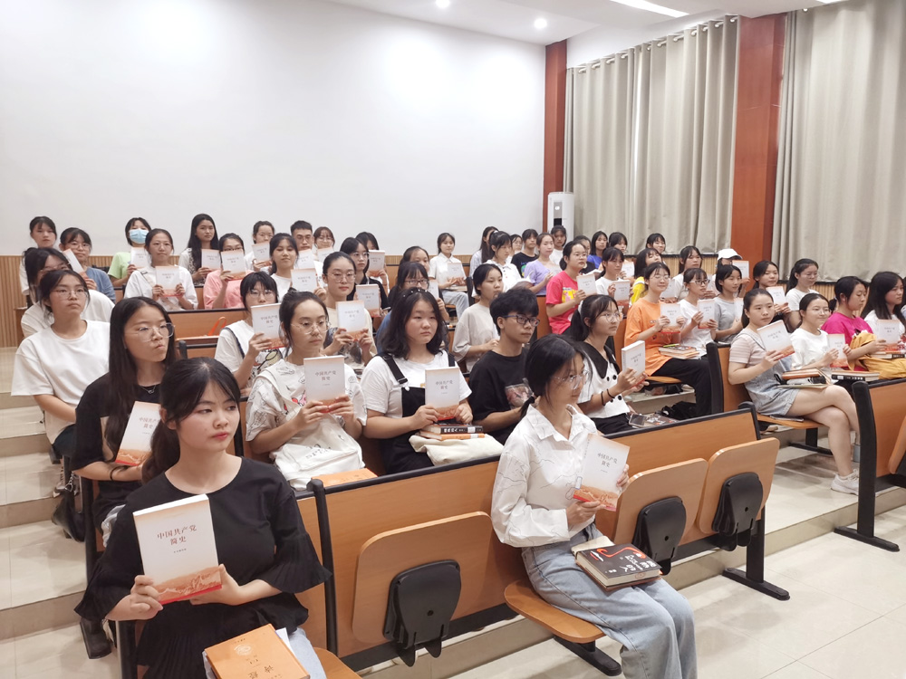 我校举行2021年“一校一书——经典、精读、经世”阅读推广活动动员大会