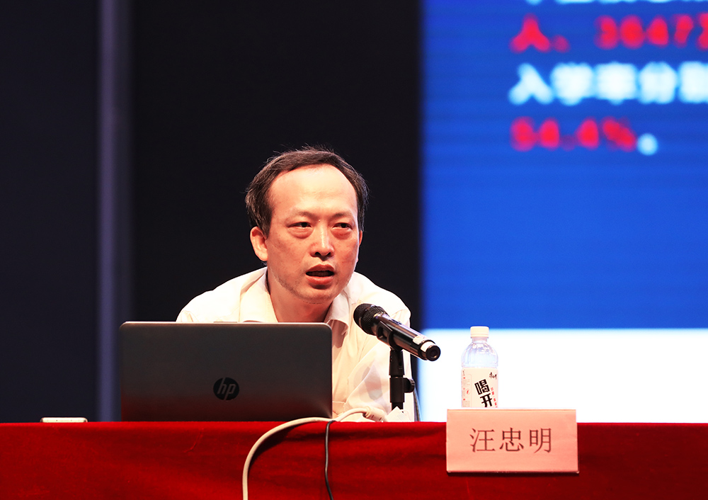 幼高专讲坛∣ 全国职业教育和成人教育知名专家汪忠明来我校讲学