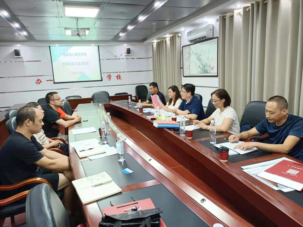 买球赛的app官网教育信息化试点项目 接受评估考察团考核验收