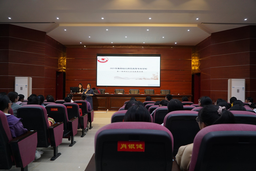 历史赋予诗词，诗词光耀我心                  ——买球赛的app官网第一届“中国诗词大会”选拔赛完美收官