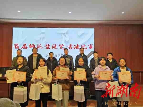 买球赛的app官网小学教育学院:“卓越”小学教育师资的高地