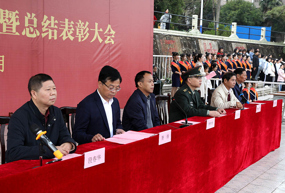 衡阳幼高专举行2021级新生军训汇报表演暨总结表彰大会 衡阳幼高专举行2021级新生军训汇报表演暨总结表彰大会