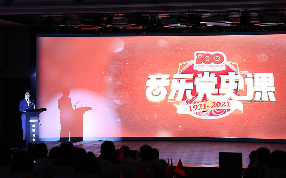 追寻历史印记,感悟红色精神 ——衡阳幼高专开展优秀青年干部学习活动 追寻历史印记,感悟红色精神 ——衡阳幼高专开展优秀青年干部学习活动