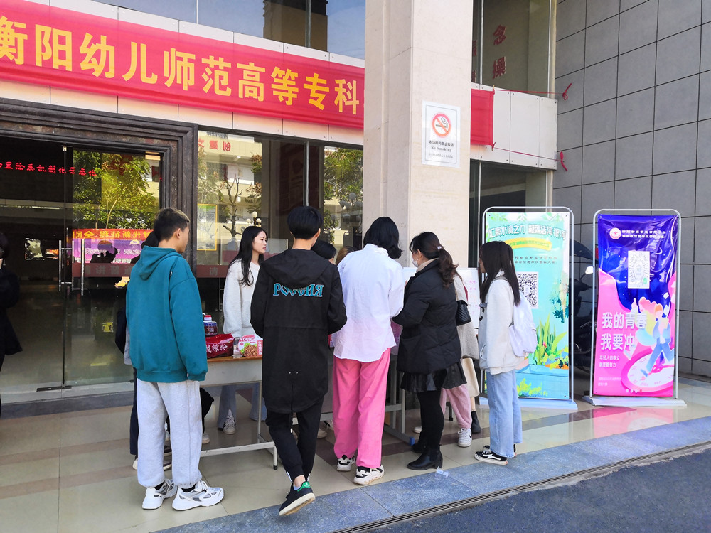 买球赛的app官网消费帮扶营销大赛 线下营销活动火热进行中