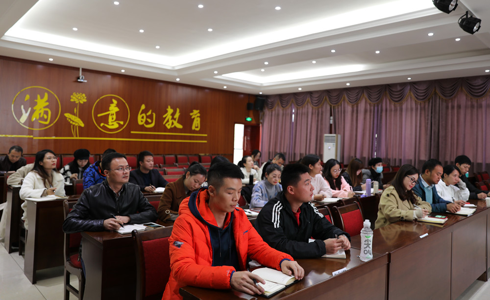 衡阳幼高专举办优秀青年干部培训 衡阳幼高专举办优秀青年干部培训