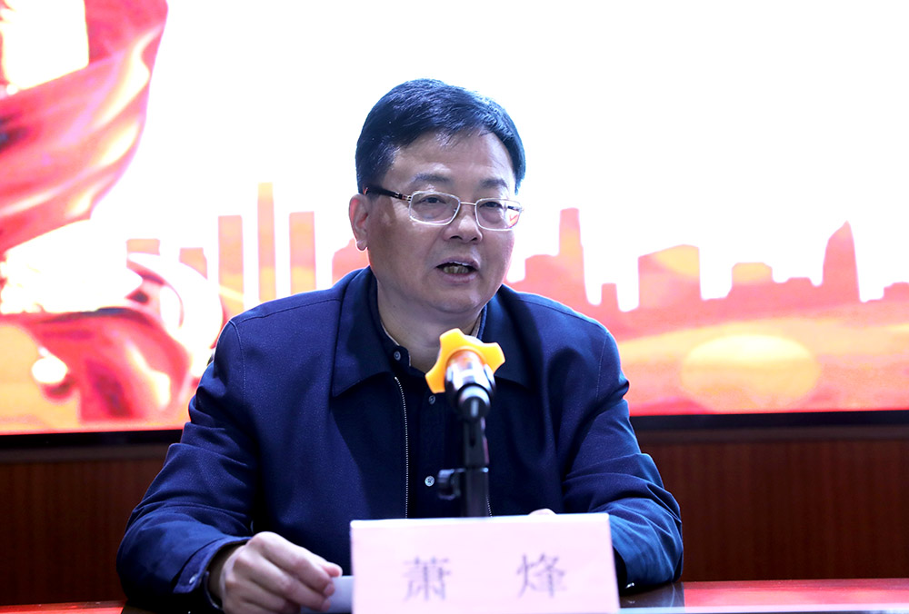 衡阳幼高专党委理论学习中心组（扩大）专题学习党的十九届六中全会精神