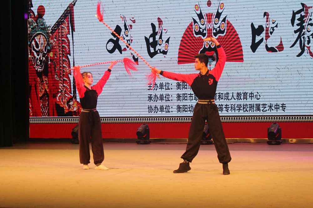 衡阳幼高专附属艺术中专举行 2022年衡阳市中等职业学校技能竞赛戏曲比赛