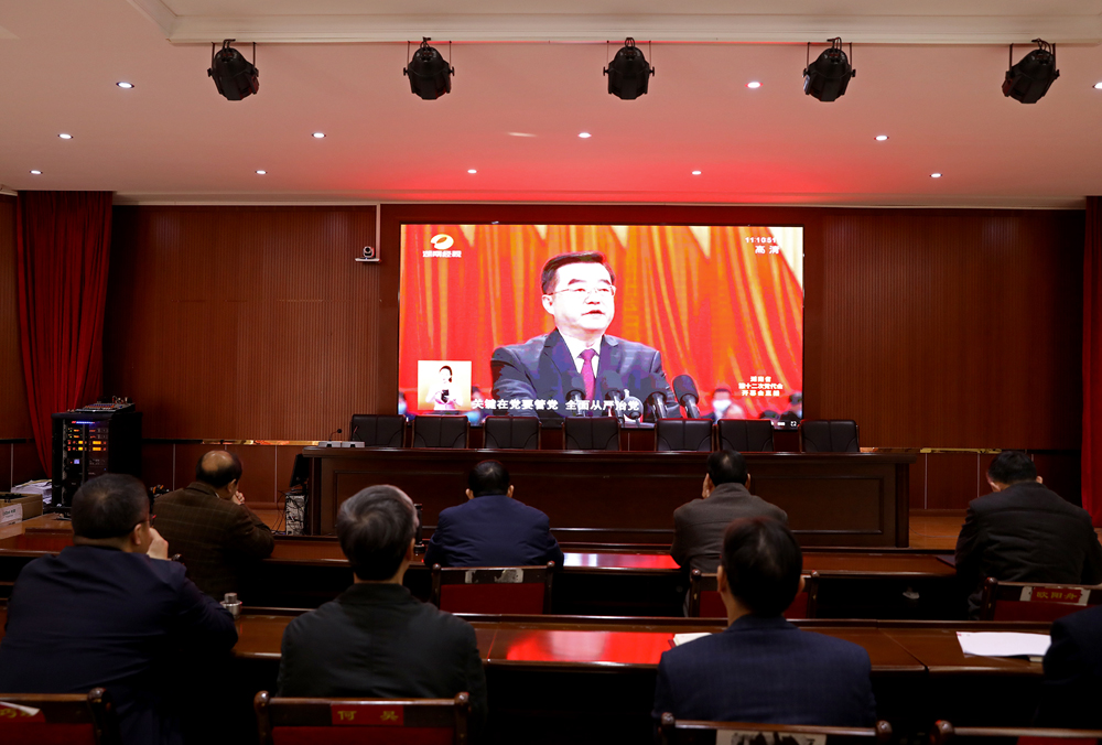 衡阳幼高专党委理论学习中心组(扩大)集中收看湖南省第十二次党代会开幕式实况 衡阳幼高专党委理论学习中心组(扩大)集中收看湖南省第十二次党代会开幕式实况