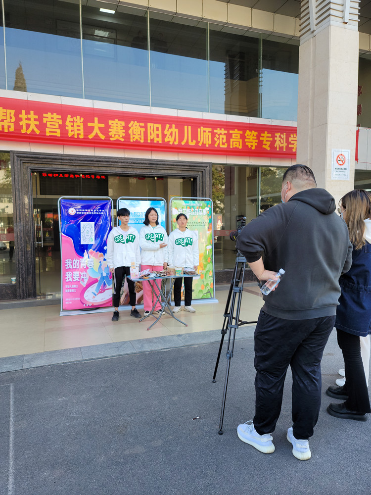 买球赛的app官网接受湖南广电公共频道消费扶贫大赛采访