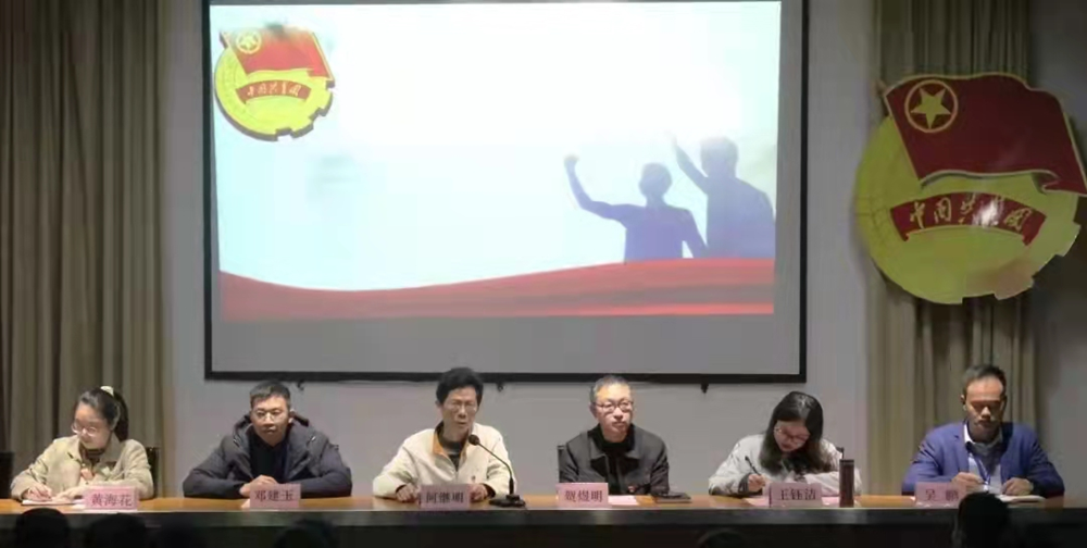 衡阳幼高专耒阳学院举行新团员入团宣誓仪式 衡阳幼高专耒阳学院举行新团员入团宣誓仪式