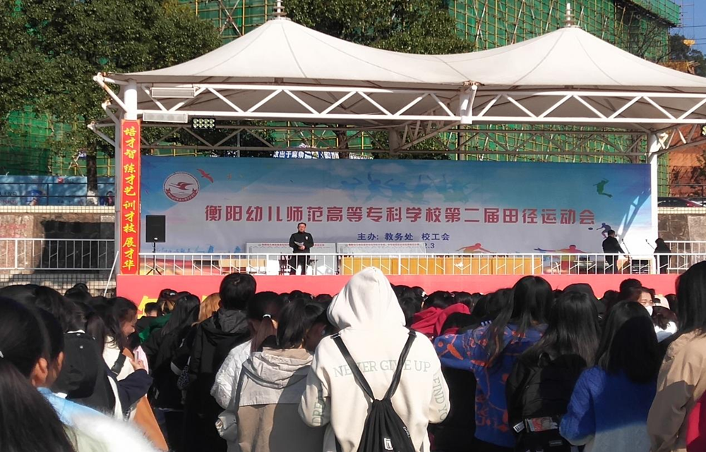 买球赛的app官网开展消防安全教育活动