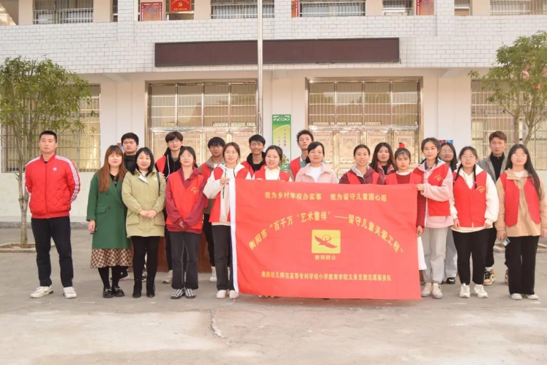 感动!他们一次次来村小支教 感动!他们一次次来村小支教