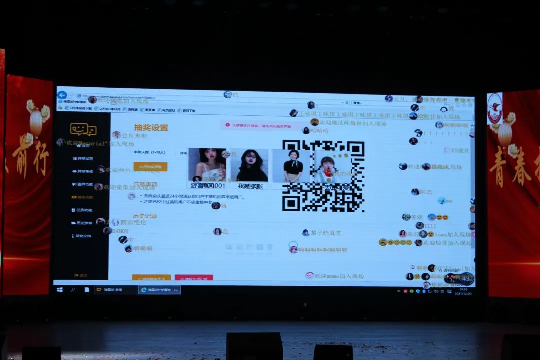 QQ图片20211222021251.jpg 图片