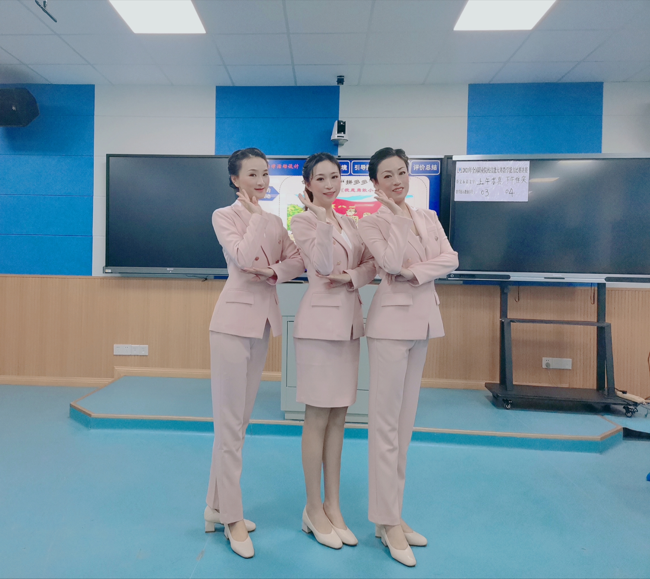 热烈祝贺!我校杨洁、曹蓓、方洁团队荣获全国职业院校技能大赛教学能力比赛专业技能课程组二等奖