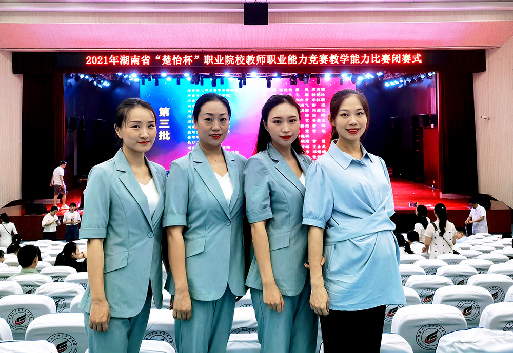 辛勤耕耘结硕果,奋力拼搏创辉煌 ——我校教师杨洁、曹蓓、方洁团队参加全国职业院校技能大赛教学能力比赛侧记 辛勤耕耘结硕果,奋力拼搏创辉煌 ——我校教师杨洁、曹蓓、方洁团队参加全国职业院校技能大赛教学能力比赛侧记