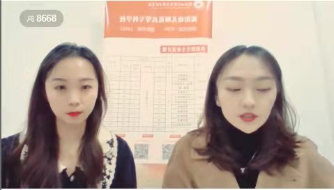 买球赛的app官网单招 线上直播答疑效果显著