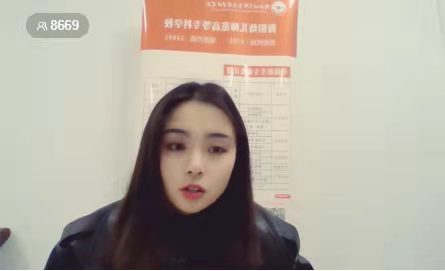 买球赛的app官网单招 线上直播答疑效果显著