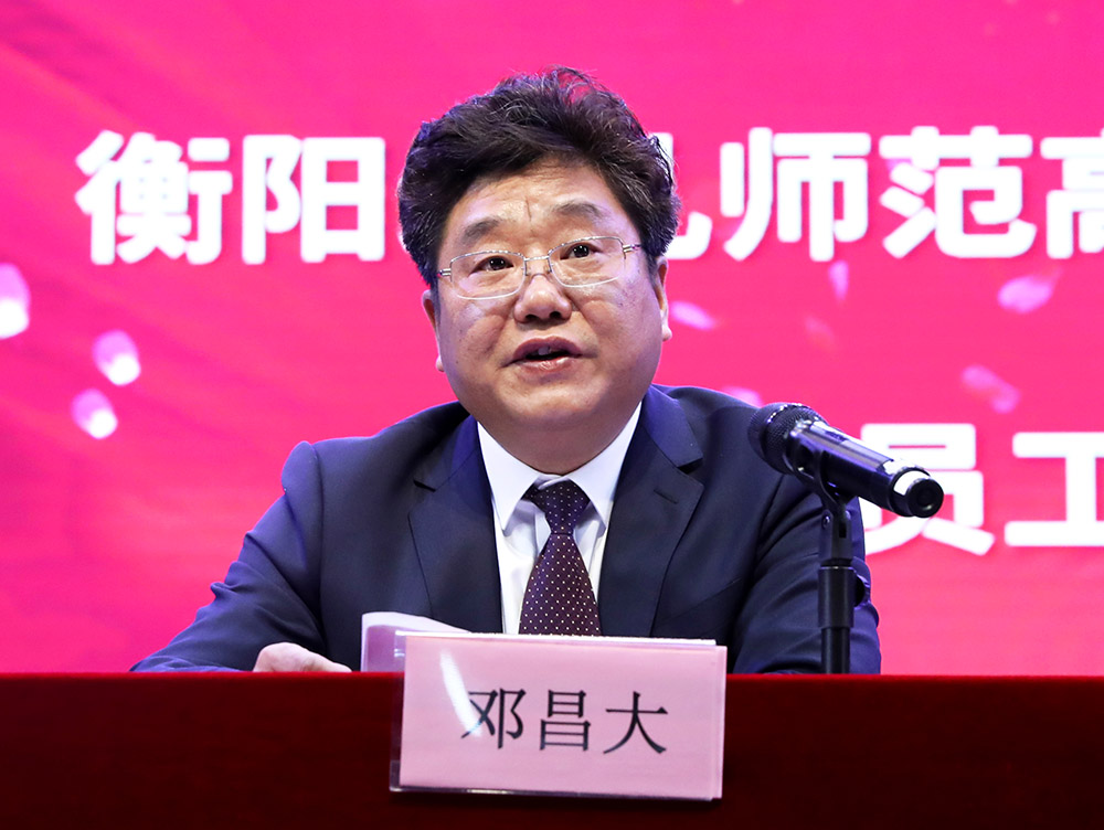 李来清、邓昌大分别担任买球赛的app官网党委书记、校长 李来清、邓昌大分别担任买球赛的app官网党委书记、校长