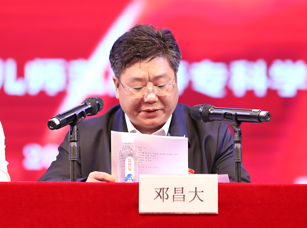 我校举行 “五•四”表彰暨新团员宣誓大会 我校举行 “五•四”表彰暨新团员宣誓大会