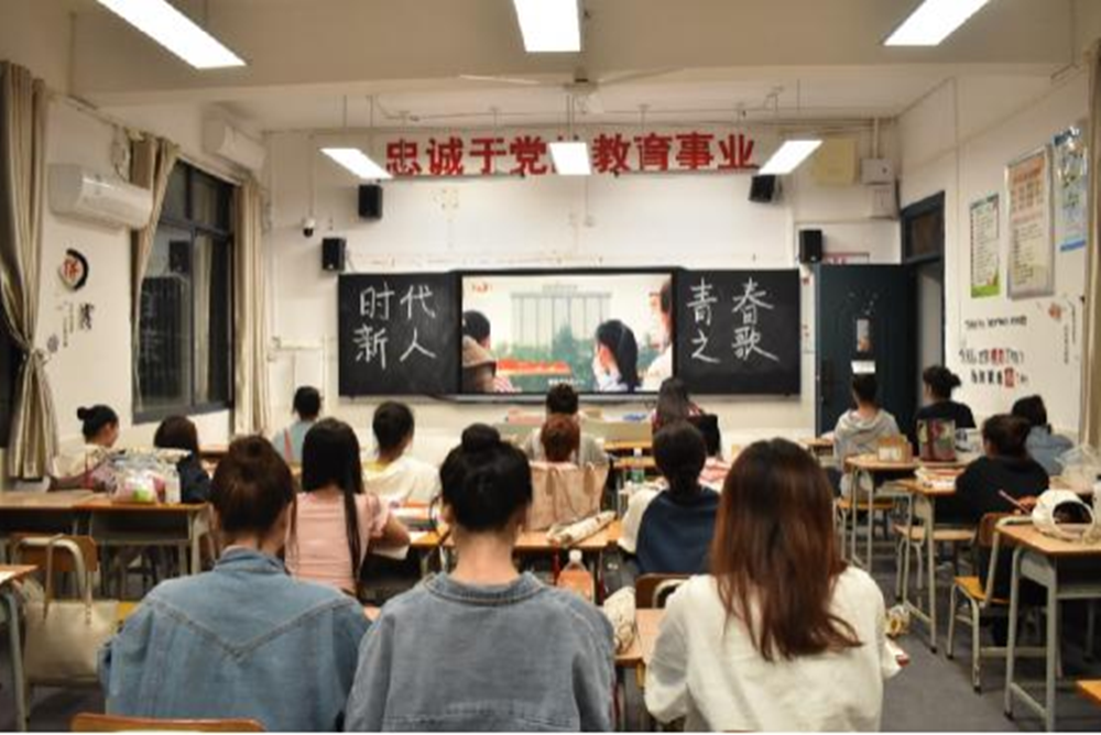 我校组织开展收看《青春之歌》暨主题班会活动