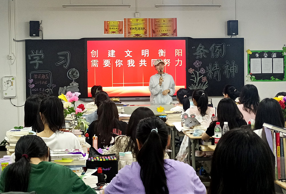 我校开展学习宣传《衡阳市文明行为促进条例》活动