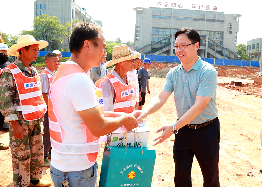 谭敦龙率队来我校走访慰问高温下坚守岗位的一线劳动者 谭敦龙率队来我校走访慰问高温下坚守岗位的一线劳动者