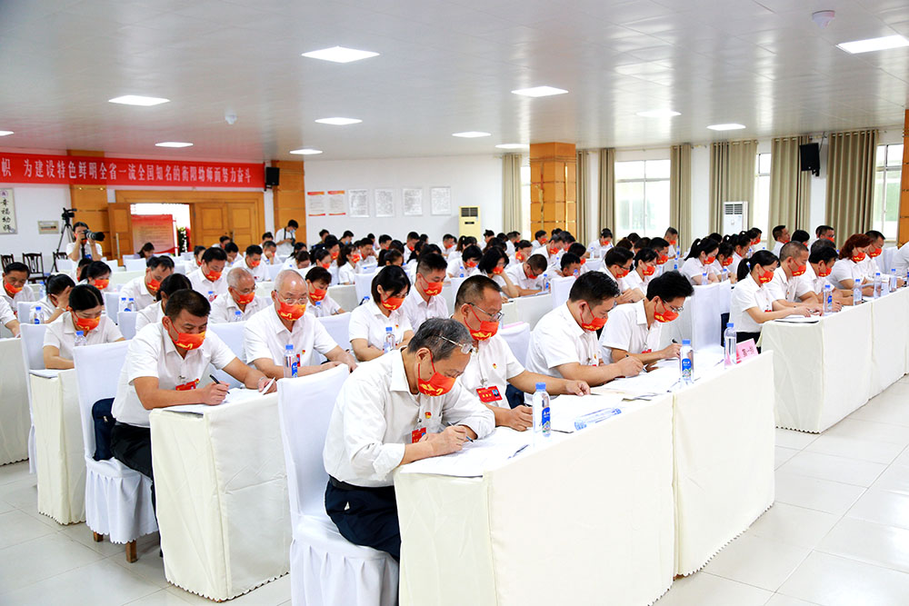 买球赛的app官网第一次党代会胜利召开