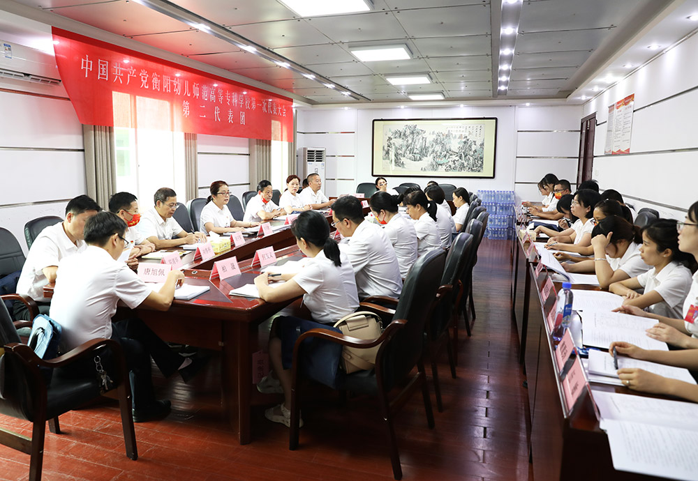 买球赛的app官网第一次党代会代表热议大会工作报告