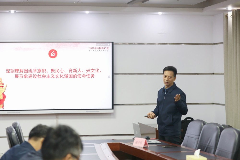 衡阳幼儿师专党委理论学习中心组 召开党的二十大精神专题学习研讨会 衡阳幼儿师专党委理论学习中心组 召开党的二十大精神专题学习研讨会