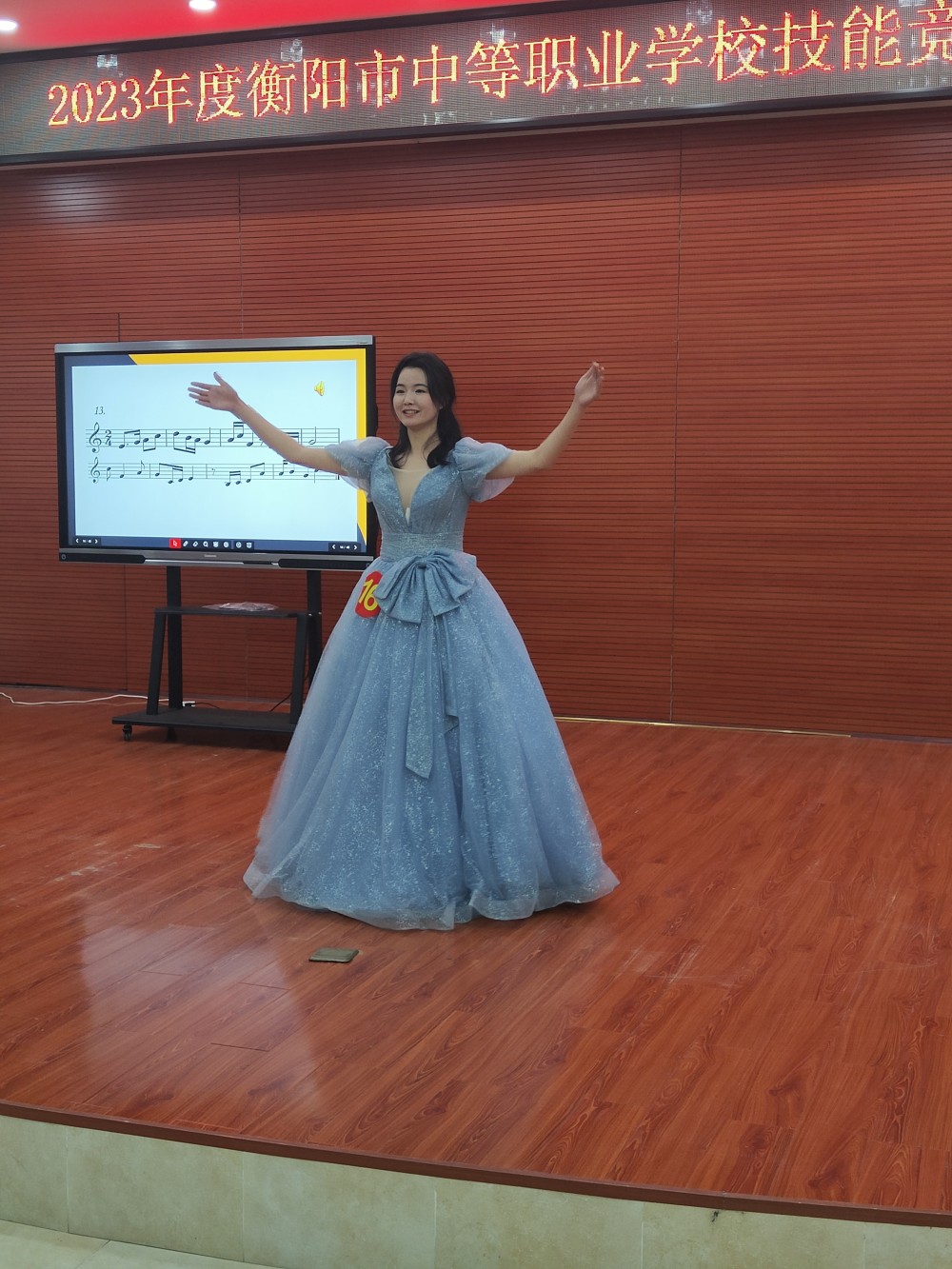 2023年衡阳市中等职业学校技能竞赛在衡阳幼儿师专艺校校区举行 2023年衡阳市中等职业学校技能竞赛在衡阳幼儿师专艺校校区举行