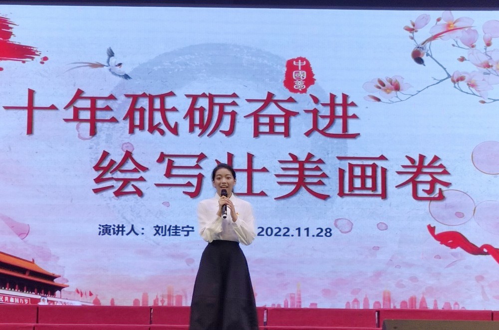 我校举办“党的二十大和我的人生路”青春使命教育演讲比赛 我校举办“党的二十大和我的人生路”青春使命教育演讲比赛