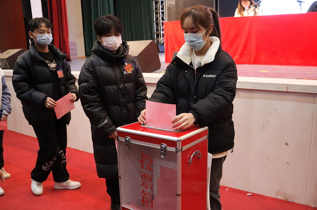 买球赛的app官网 第一次团代会 第二次学代会胜利召开 买球赛的app官网 第一次团代会 第二次学代会胜利召开