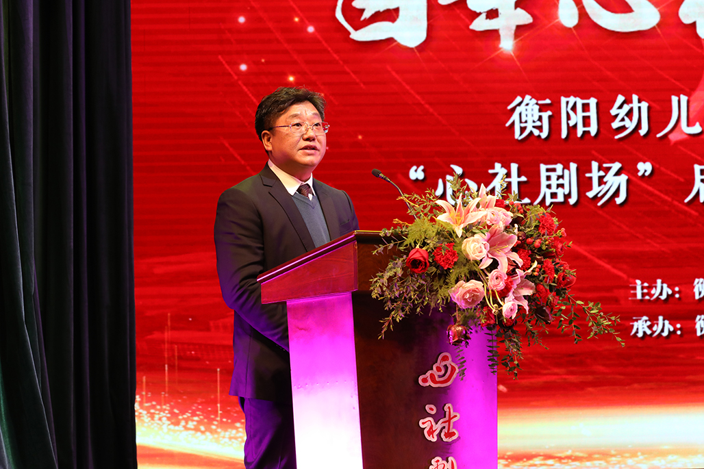 买球赛的app官网举行心社剧场启动仪式 暨“百年心社 红色衡阳”专题文艺演出 买球赛的app官网举行心社剧场启动仪式 暨“百年心社 红色衡阳”专题文艺演出