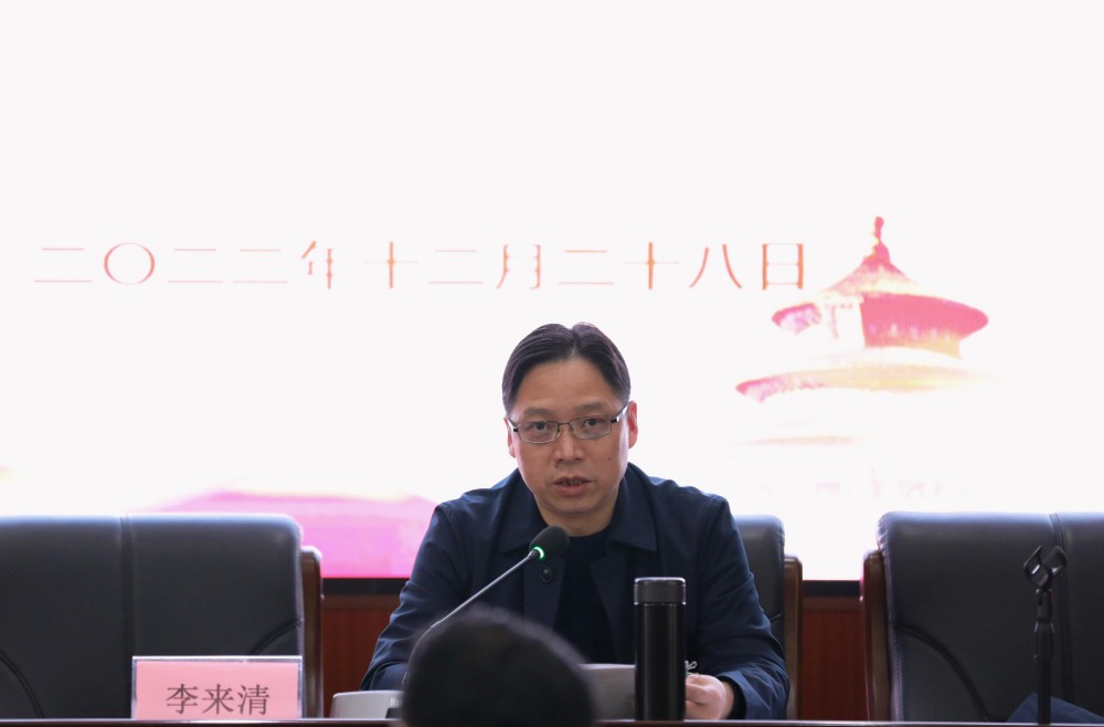 衡阳幼儿师专党委理论学习中心组(扩大)举行2022年第十二次集体学习 衡阳幼儿师专党委理论学习中心组(扩大)举行2022年第十二次集体学习