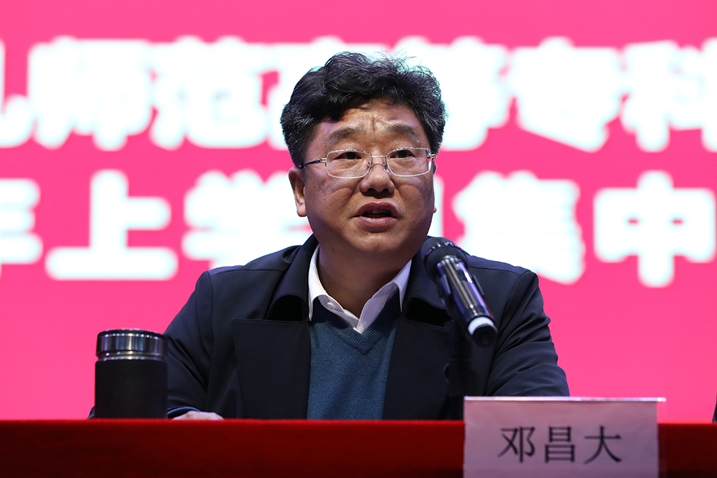 买球赛的app官网 举行2023年上学期开学集中学习