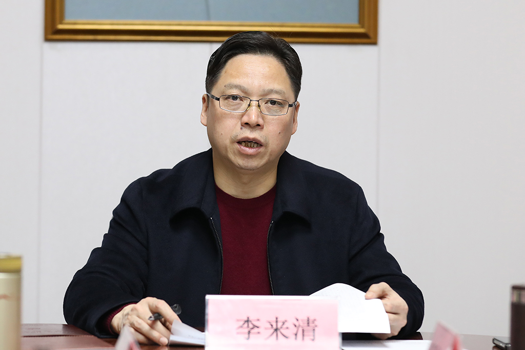 衡阳幼儿师专党委理论学习中心组 举行2023年第一次集体学习 暨民主生活会会前学习 衡阳幼儿师专党委理论学习中心组 举行2023年第一次集体学习 暨民主生活会会前学习